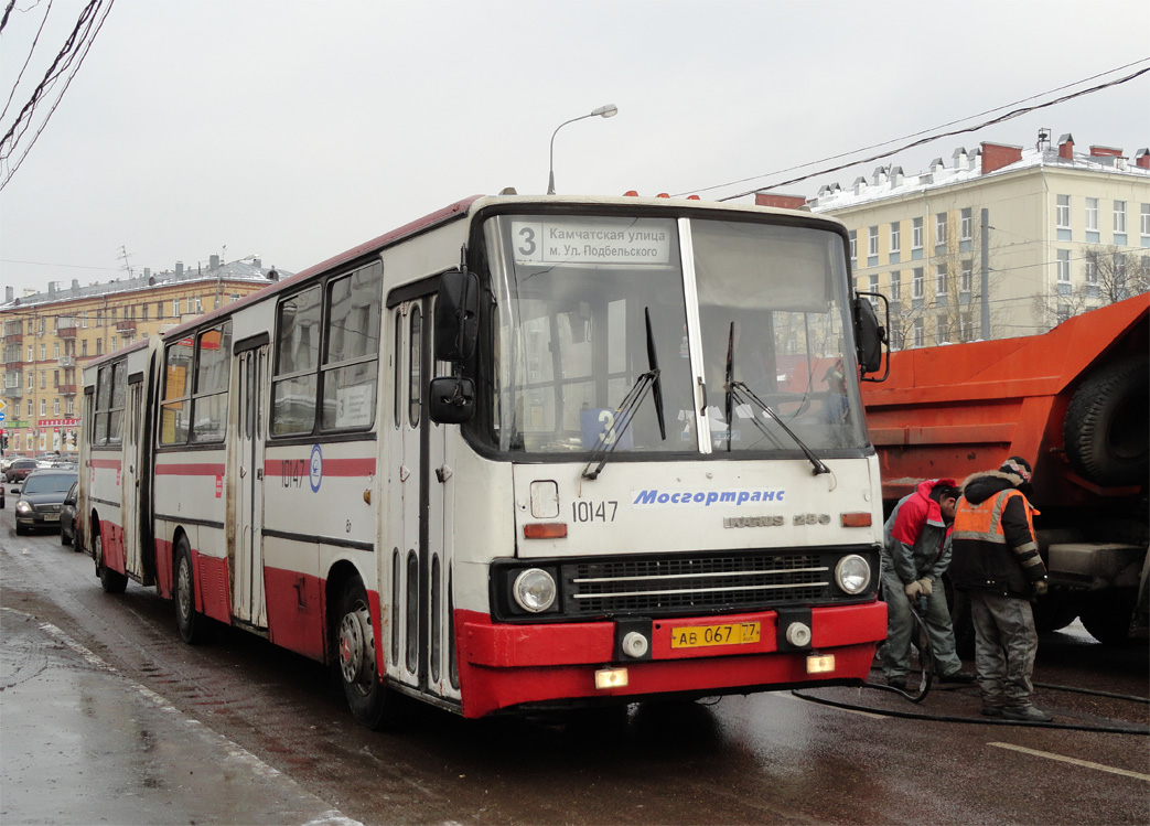 Moscow, Ikarus 280.33M No. 10147