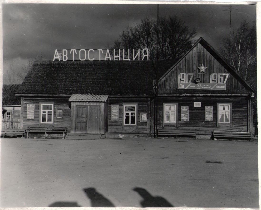 Pleschenici — Miscellaneous photos