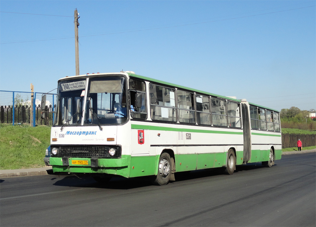 Moscow, Ikarus 280.33M № 15360