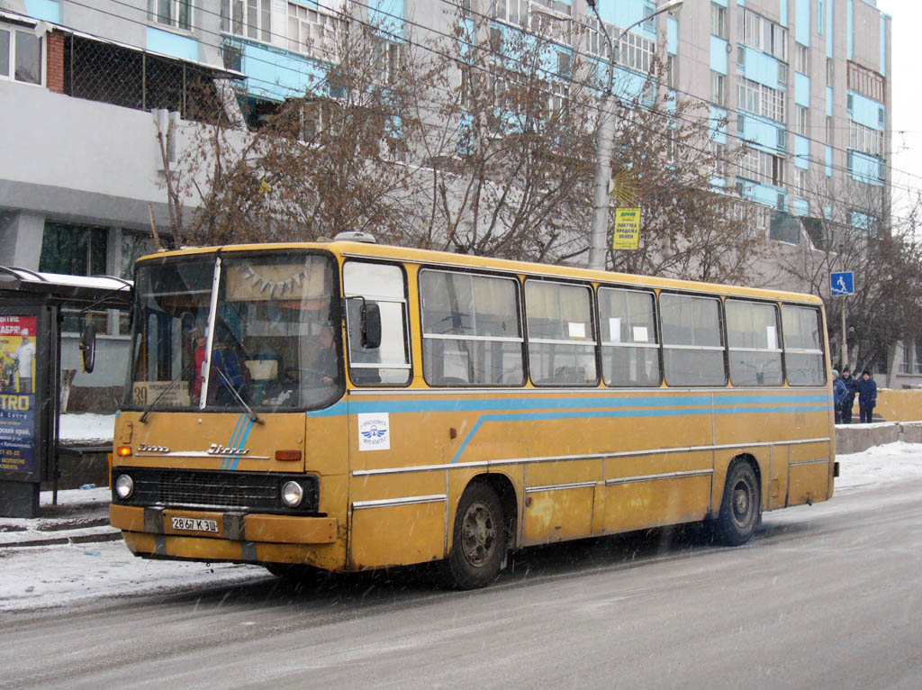 Krasnoyarsk, Ikarus 260.50 №: 2867 КЭШ