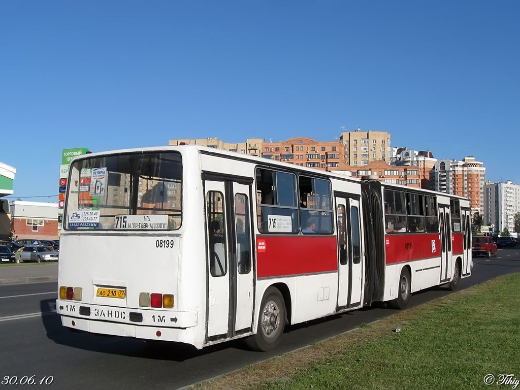 Moscow, Ikarus 280.33C # 08199