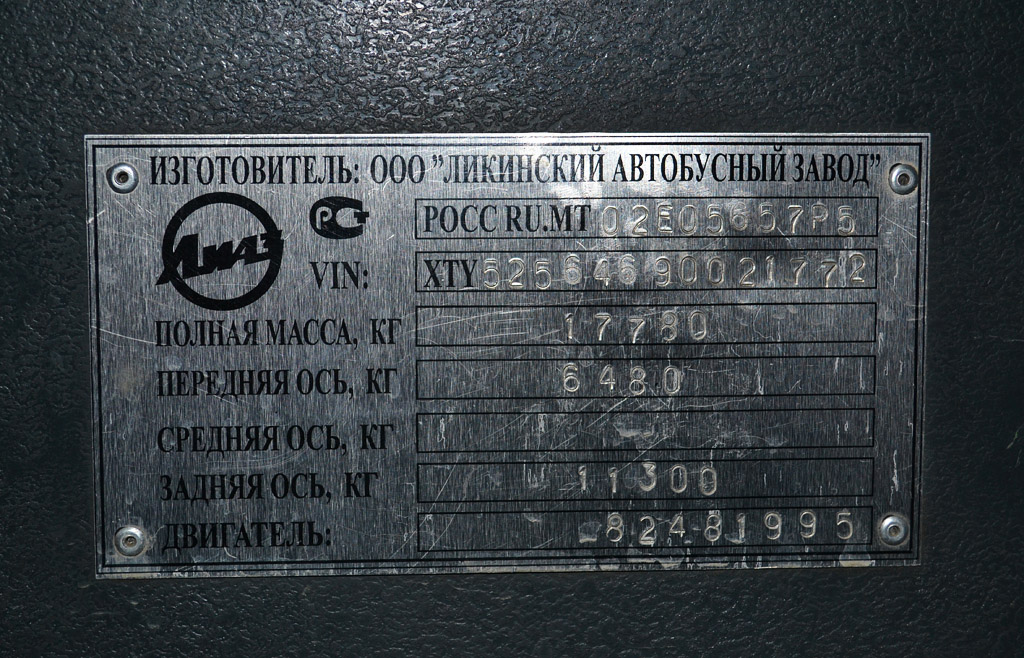 Брянск, ЛиАЗ-5256.46 № 403