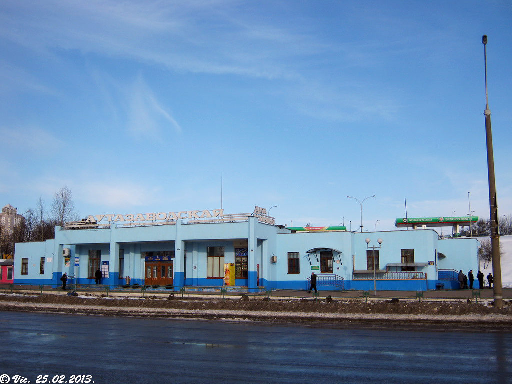 Bus terminals, bus stations, bus ticket office, bus shelters; Minsk — Miscellaneous photos