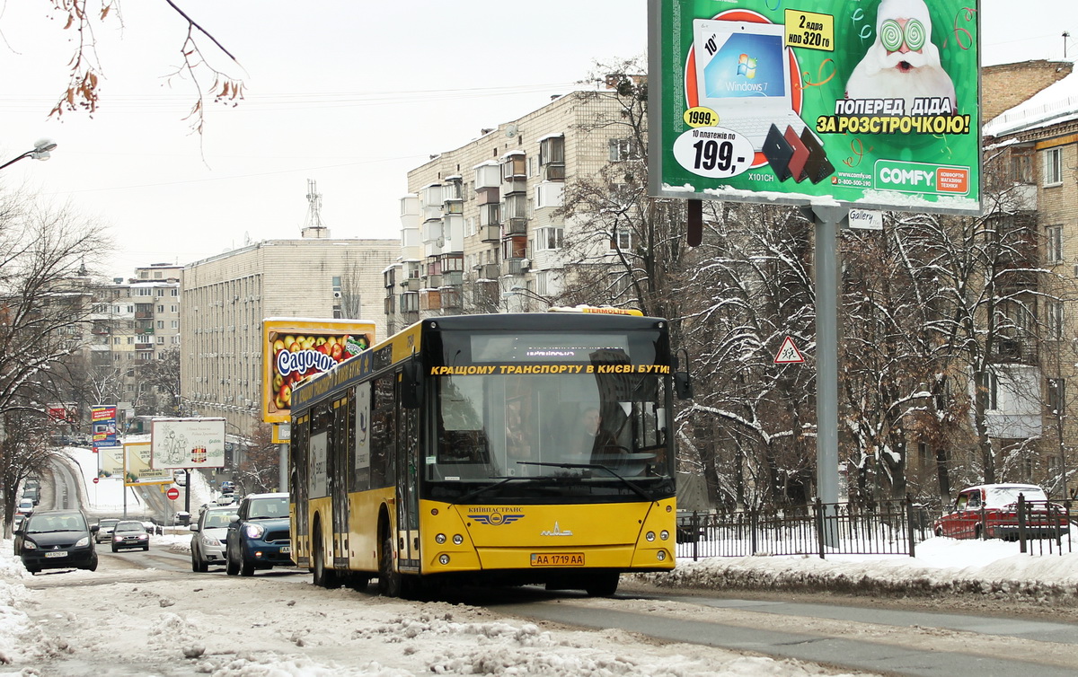 Kyiv, MAZ-203.065 # 7549