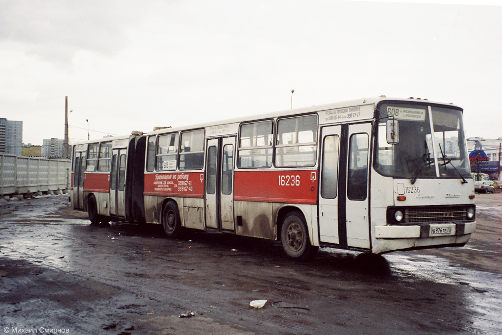 Moscow, Ikarus 283.00 № 16236