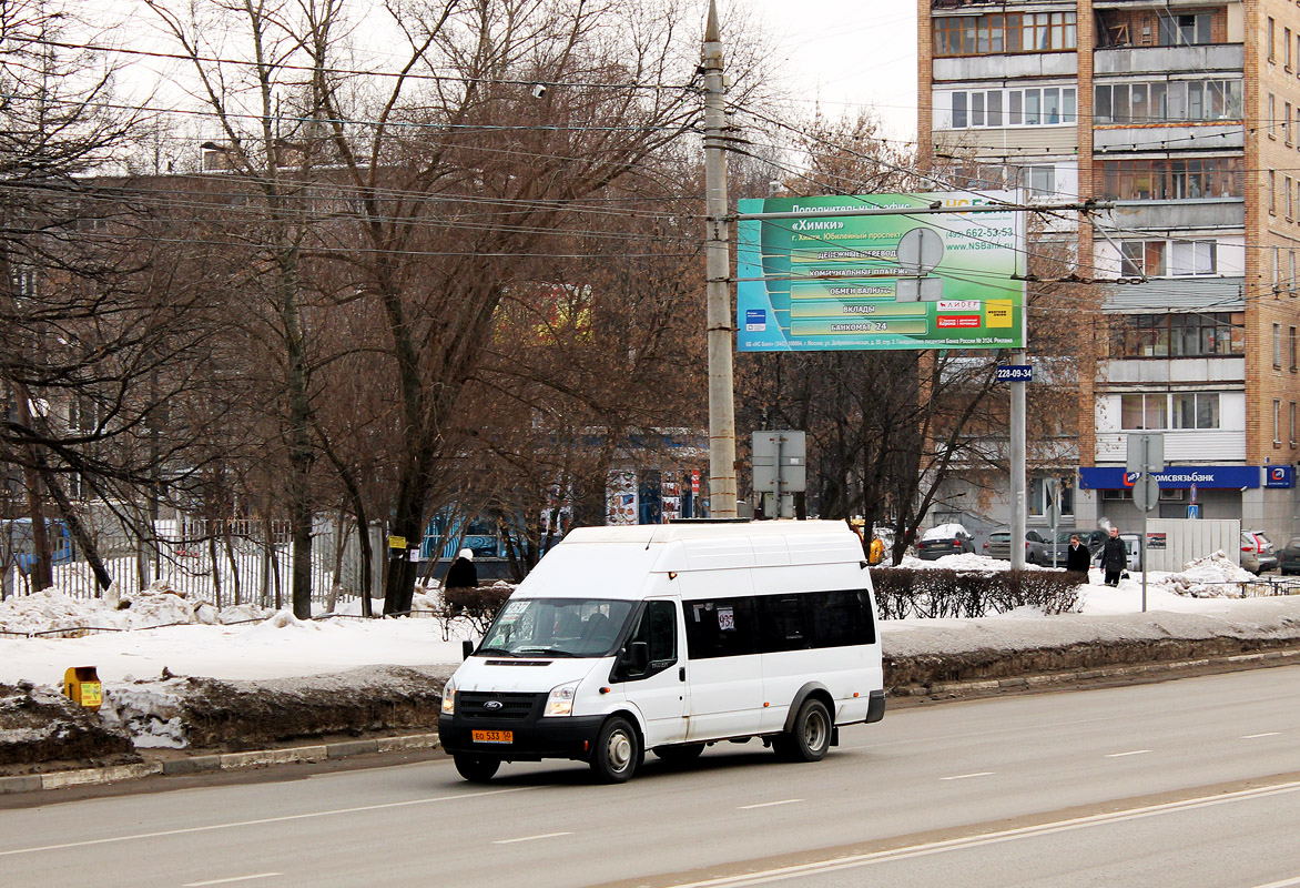 Khimki, Nidzegorodec-222708 (Ford Transit FBD) # ЕО 533 50