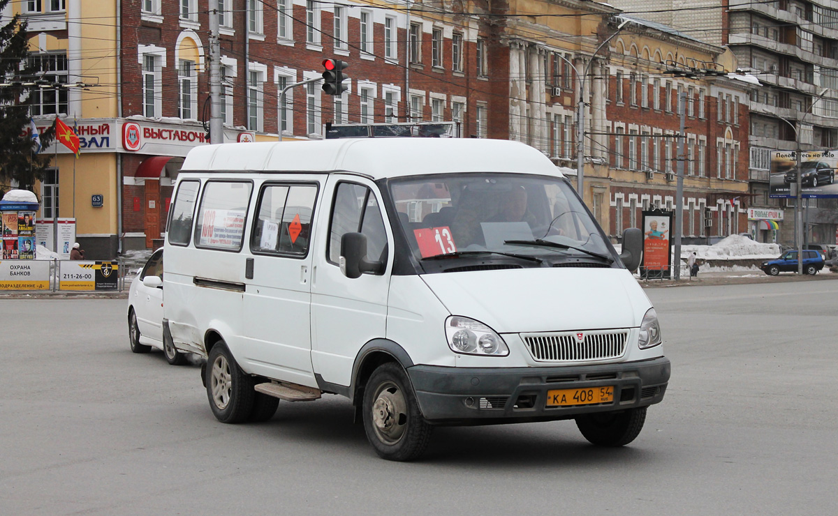 Новосибирск, ГАЗ-322132 № КА 408 54