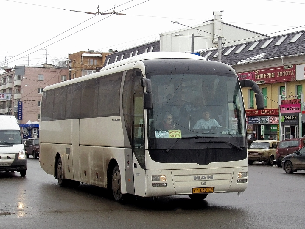 Ramenskoe, MAN R07 Lion's Coach RHC444 č. ЕС 030 50