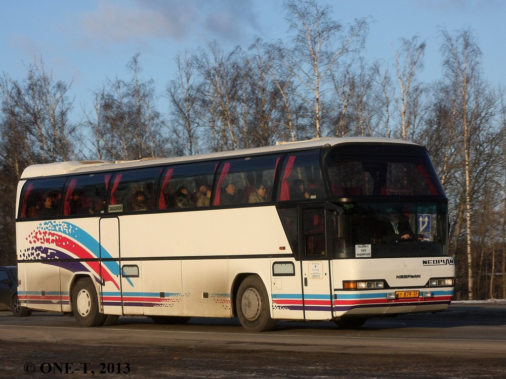 Владимир, Neoplan N116 Cityliner № ВТ 879 33