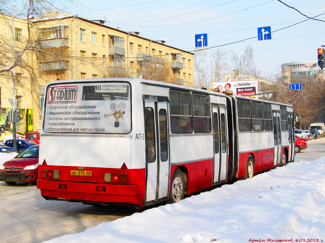 Екатеринбург, Ikarus 280.80 № 897