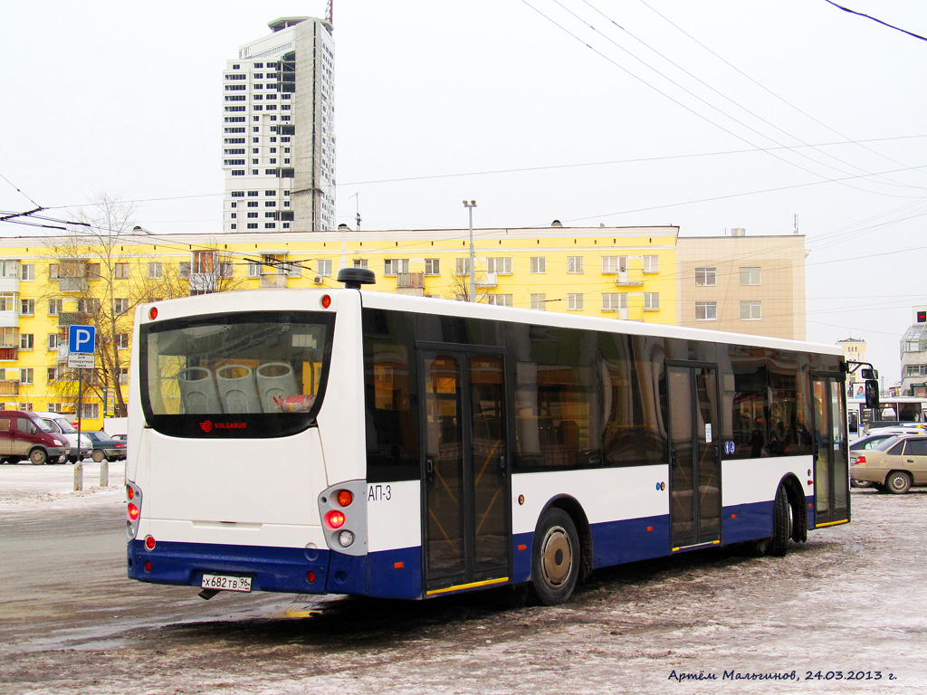 Екатеринбург, Volgabus-5270.07 № 957