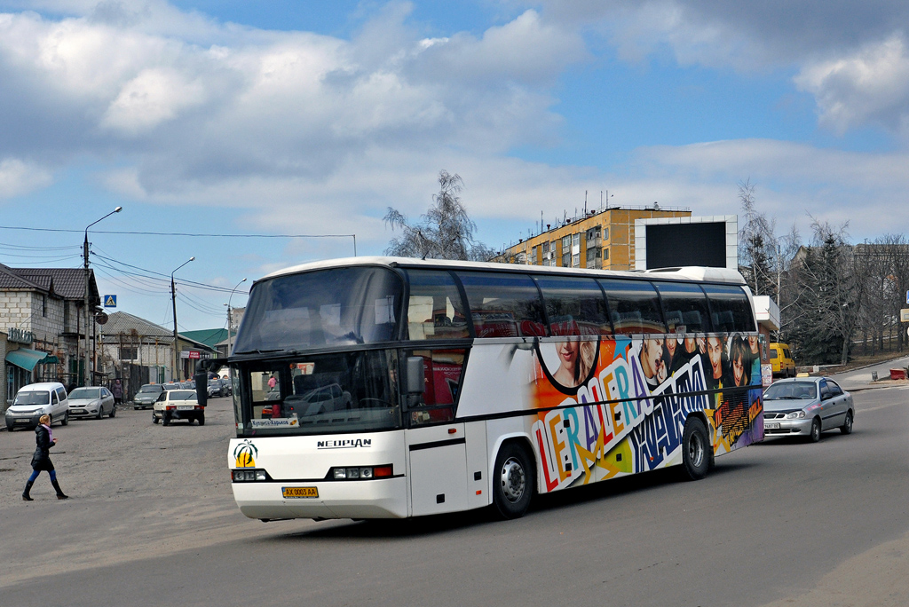 Kupyansk, Neoplan N116 Cityliner No. АХ 0003 АА