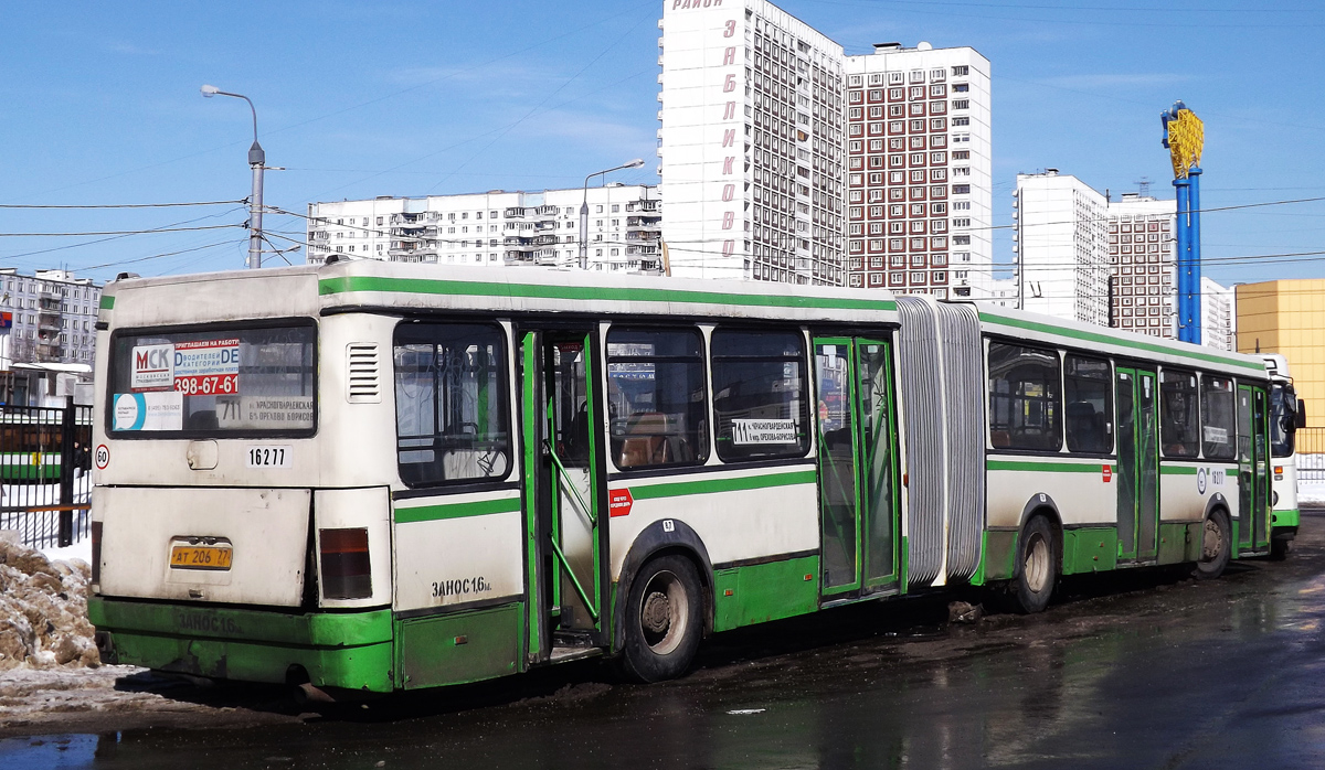 Moscow, Ikarus 435.17A # 16277