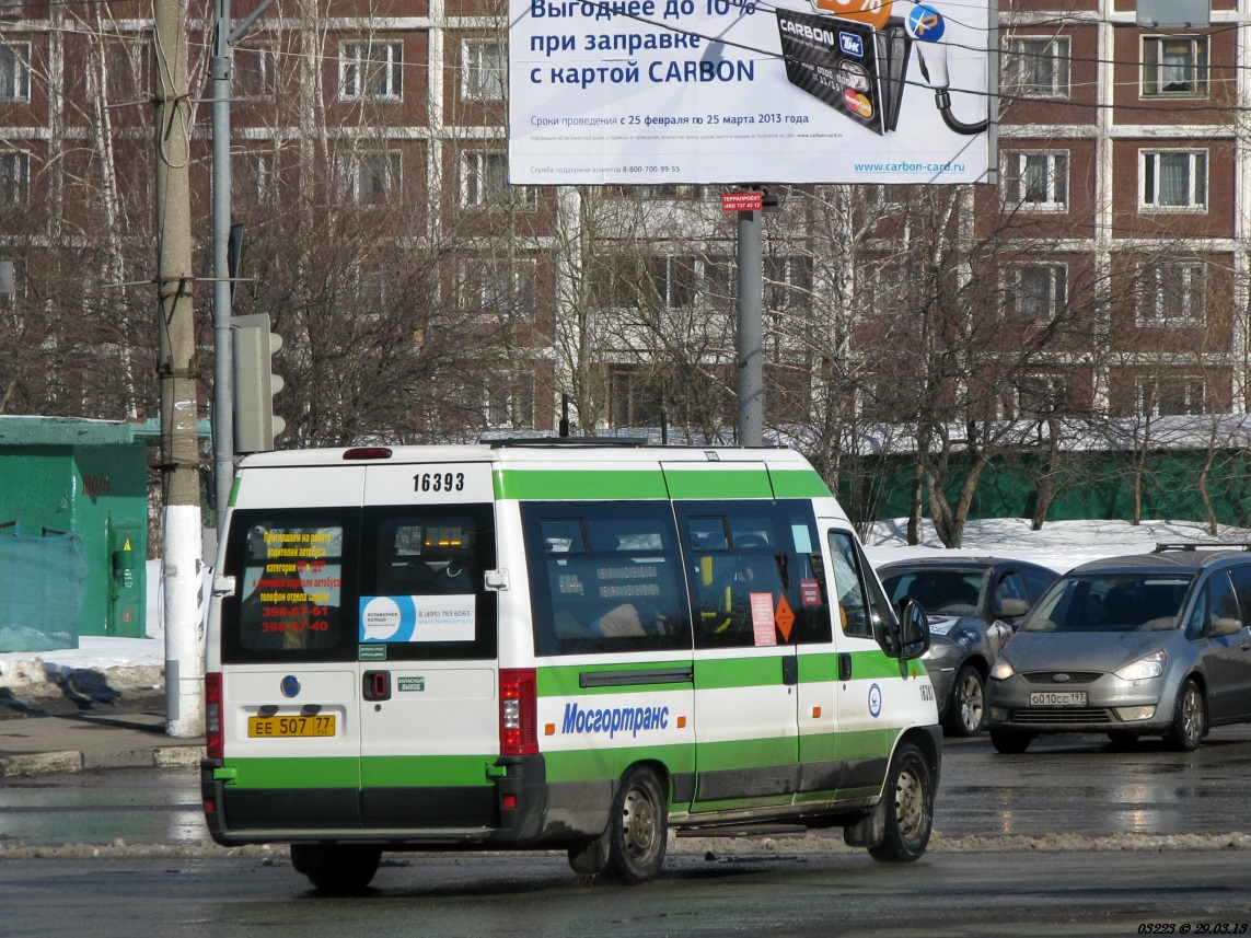 Moscow, FIAT Ducato 244 [RUS] # 16393