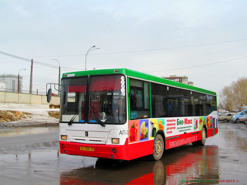 Ekaterinburg, NefAZ-5299-20-32 (5299CS*V) # 850