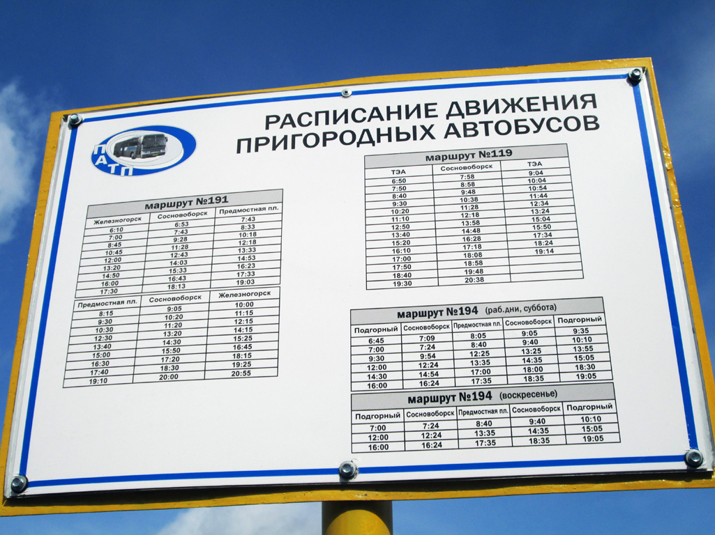 Żeleznogorsk (Kraj Krasnojarski) — Raspisanie