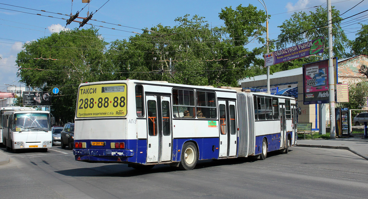 Екатеринбург, Ikarus 283.10 № 1101