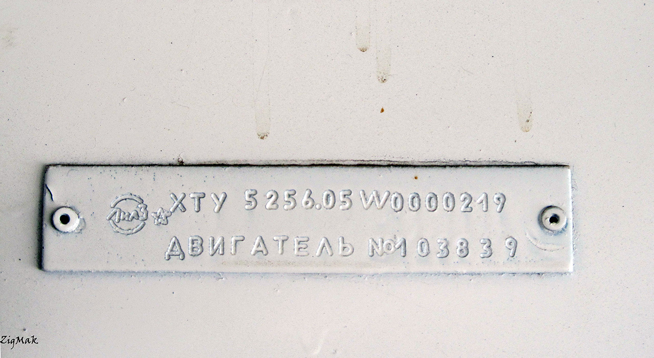 Postavi, LiAZ-52565 # 20125