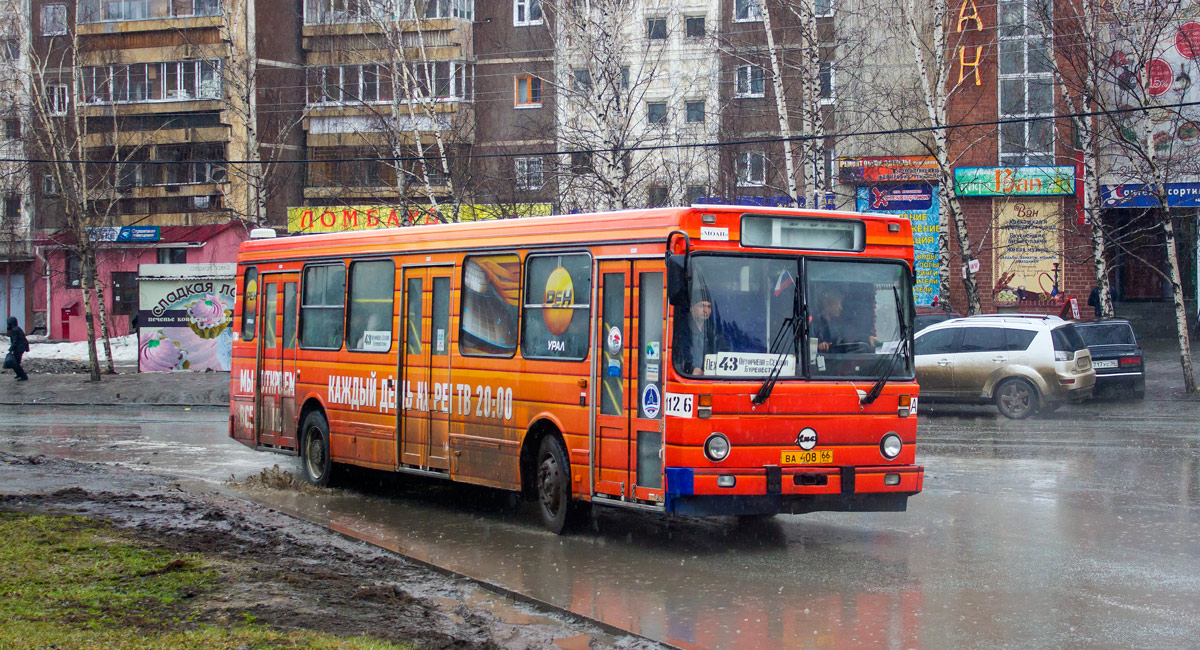 Yekaterinburg, LiAZ-5256.45 Nr. 1126