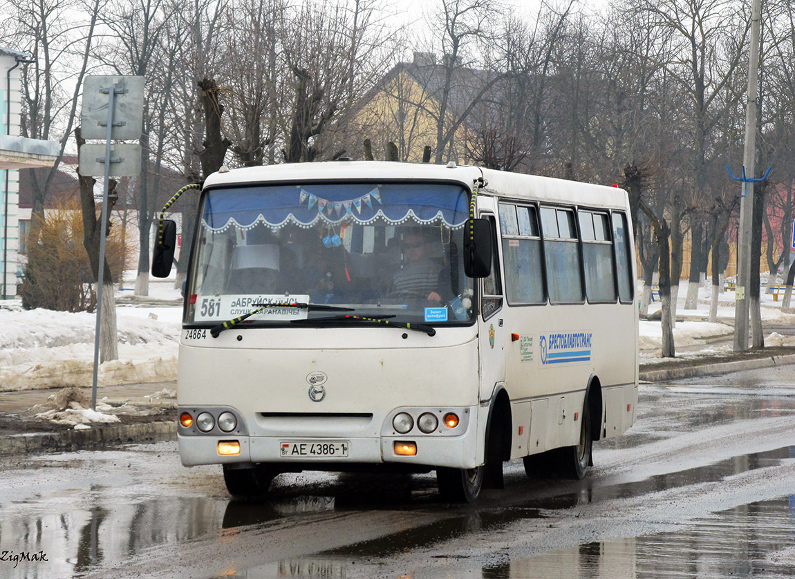 Пінск, Радзіміч А0921 № 24864