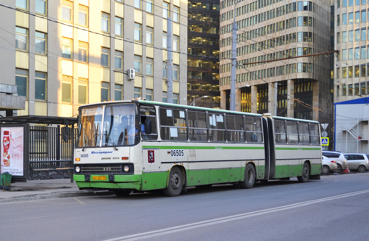 Moscow, Ikarus 280.33M # 06505
