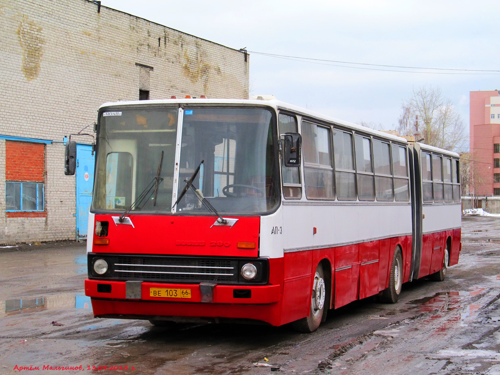 Ekaterinburg, Ikarus 280.80 # 1072