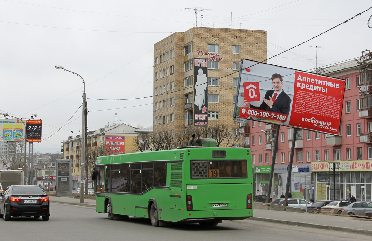 Krasnoyarsk, MAZ-103.476 # С 933 ЕР 124