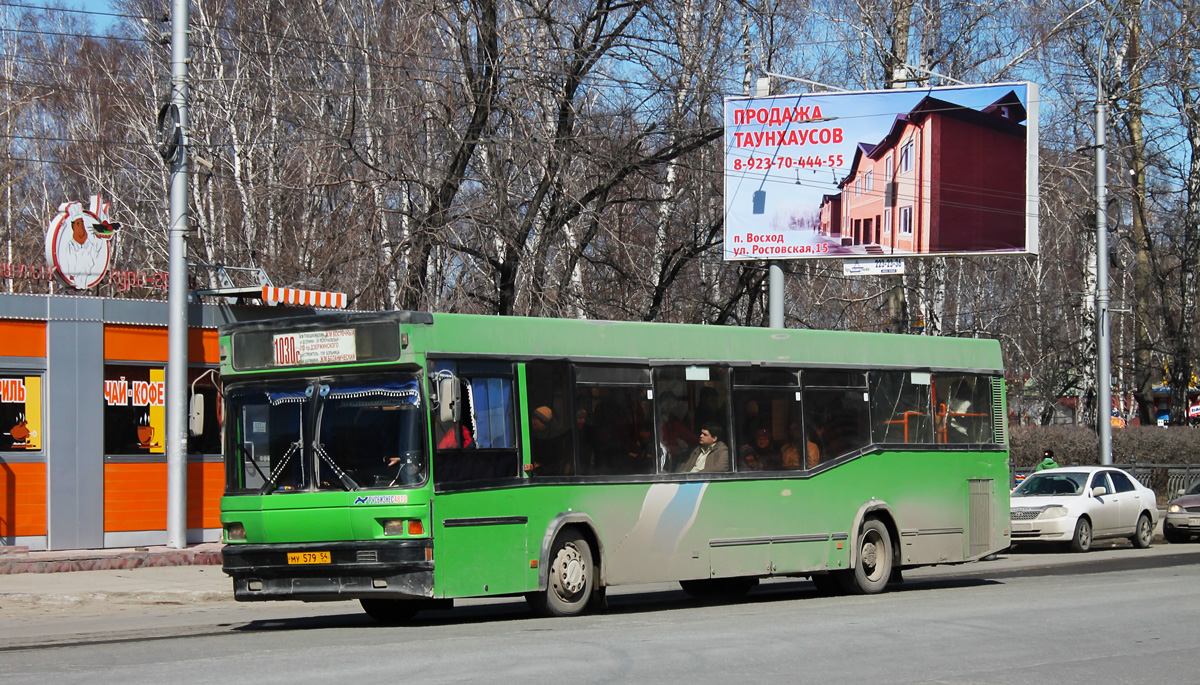 Novosibirsk, MAZ-104.021 # 8256