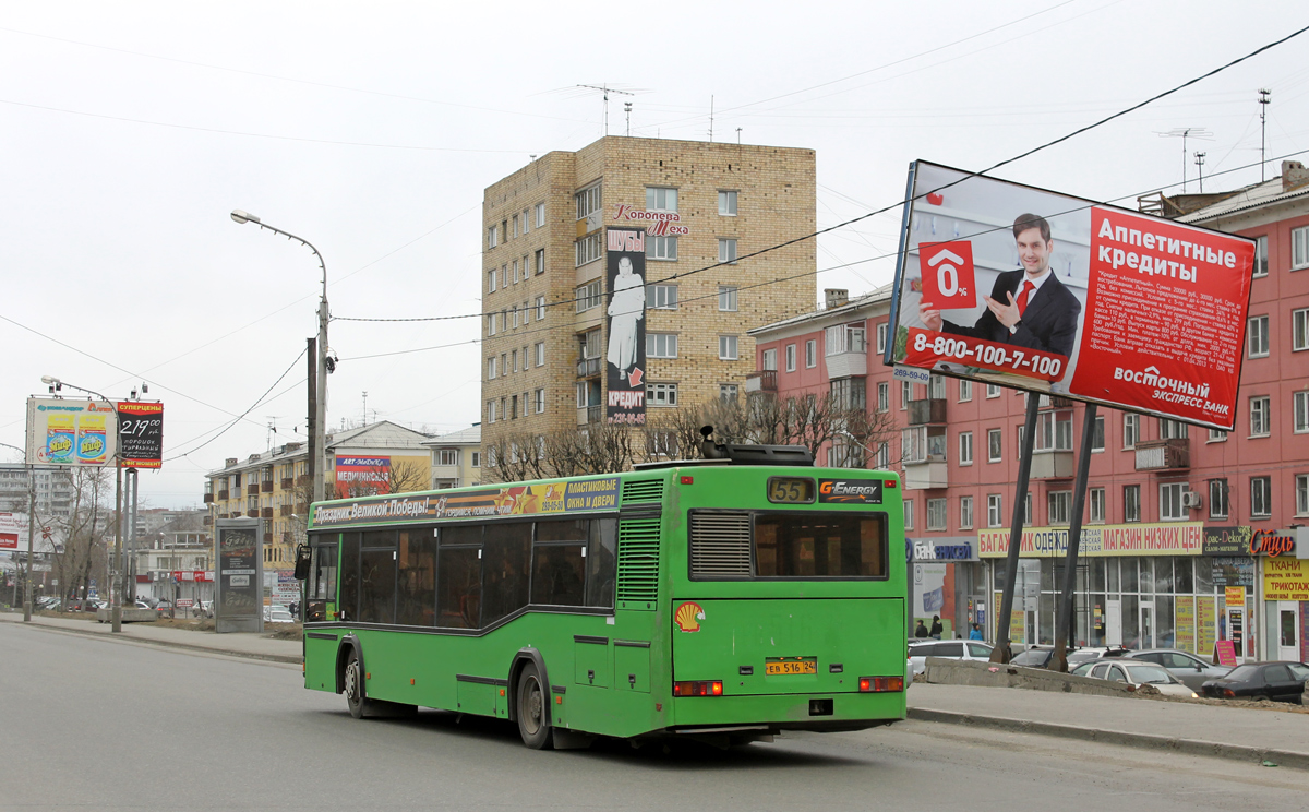 Krasnoyarsk, MAZ-103.075 # ЕВ 516 24