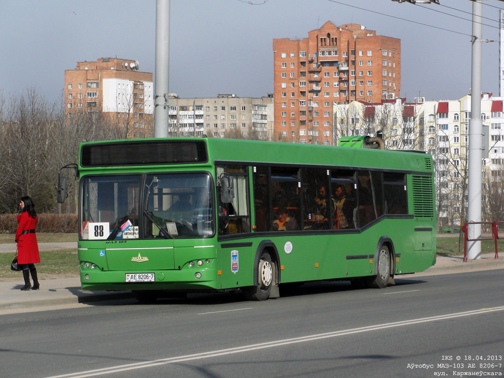 Minsk, MAZ-103.476 No. 033499