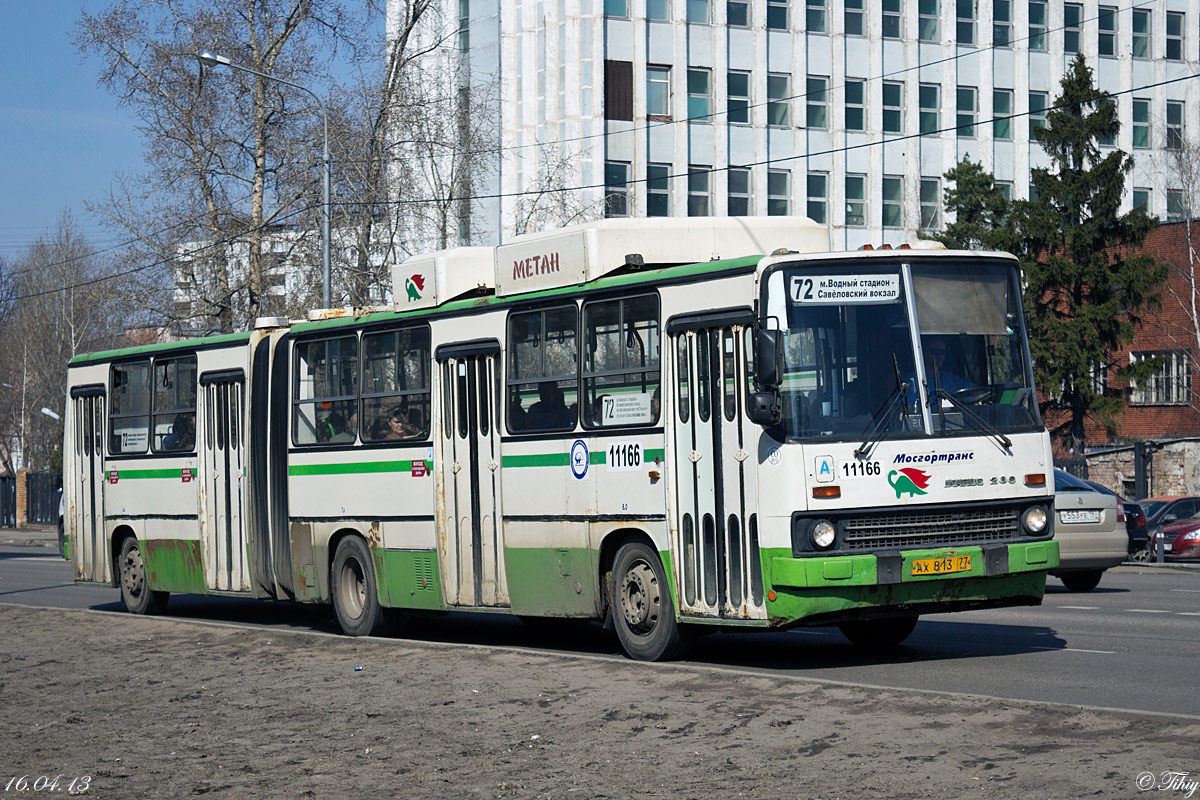 Moscow, Ikarus 280.33M № 11166