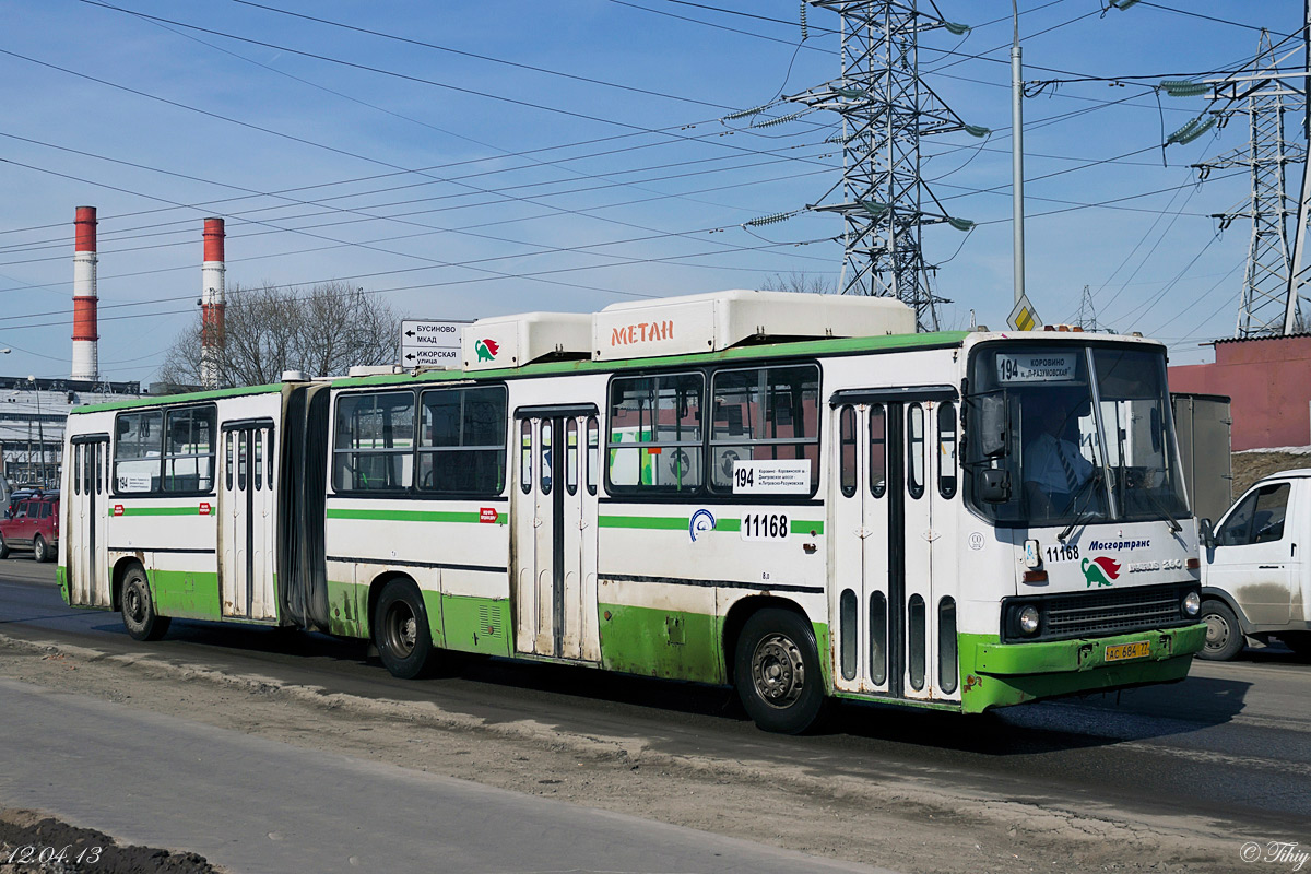Moscow, Ikarus 280.33M nr. 11168