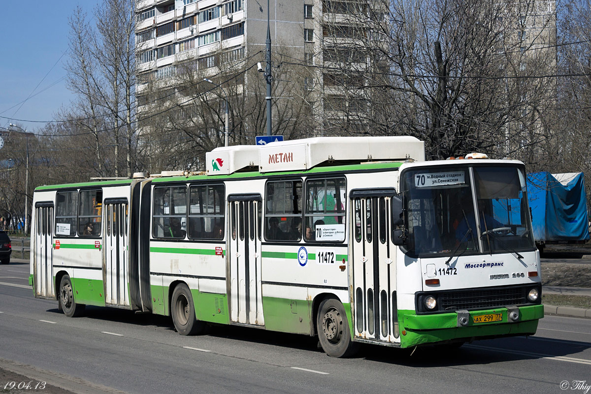 Moscow, Ikarus 280.33M # 11472
