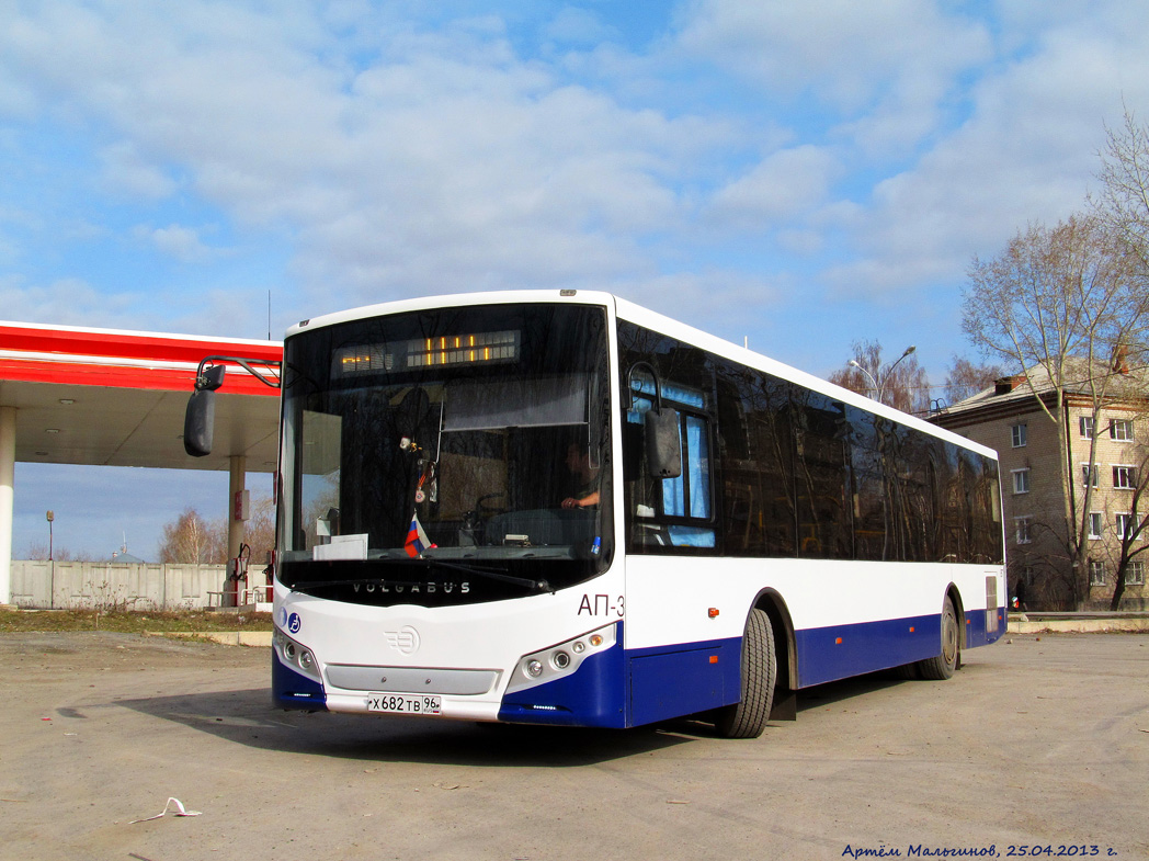 Ekaterinburg, Volgabus-5270.07 č. 957