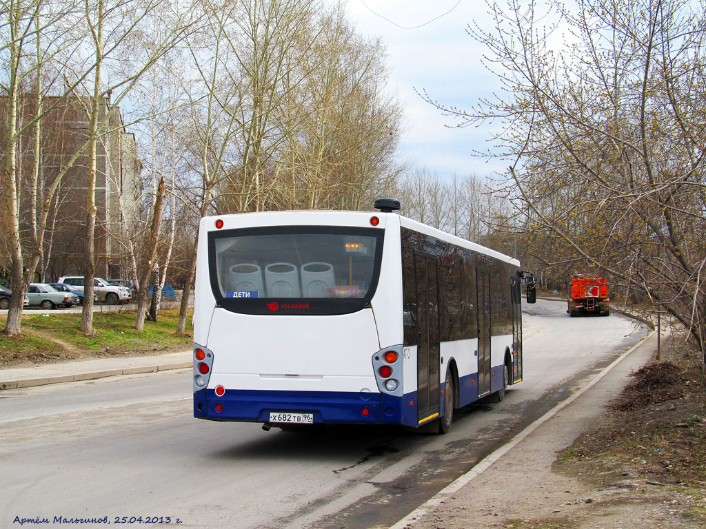 Ekaterinburg, Volgabus-5270.07 №: 957
