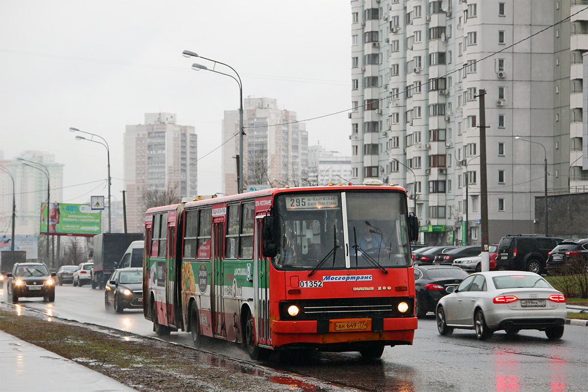 Moscow, Ikarus 280.33M # 01352