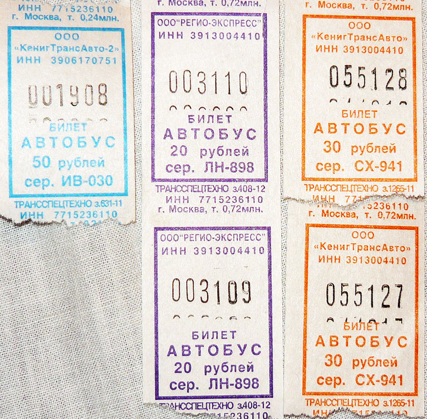 Tickets (all)