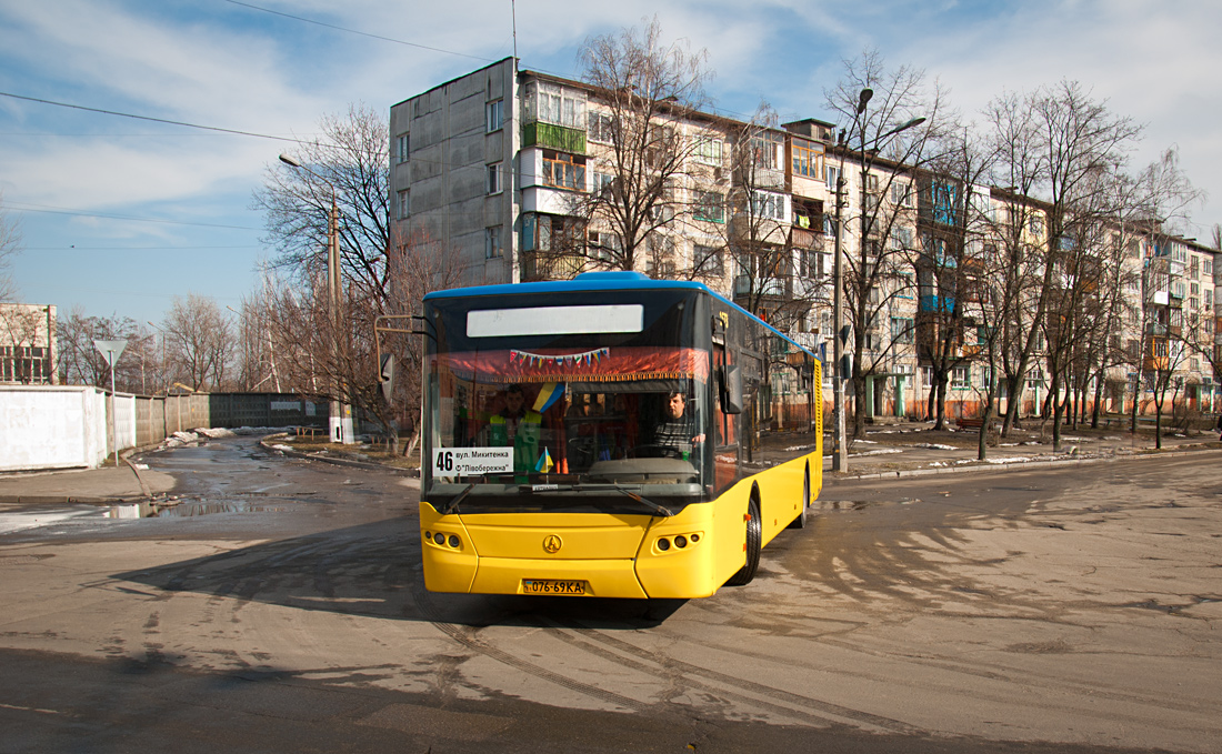 Kyiv, LAZ A183D1 # 1673