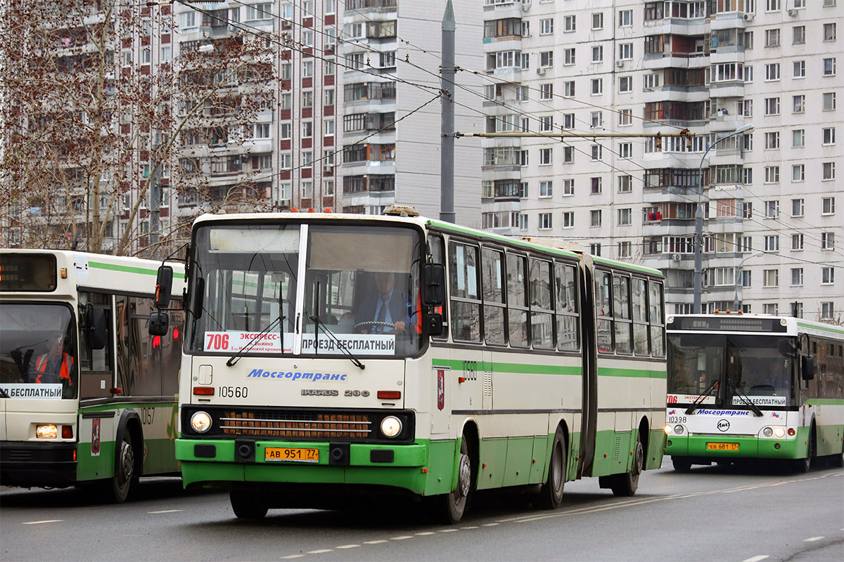 Moscow, Ikarus 280.33M # 10560