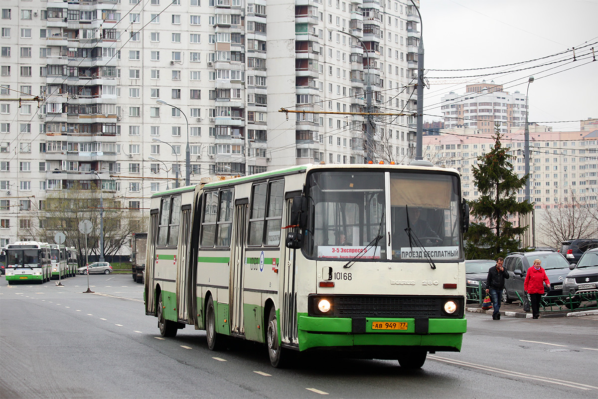 Moscow, Ikarus 280.33M No. 10168