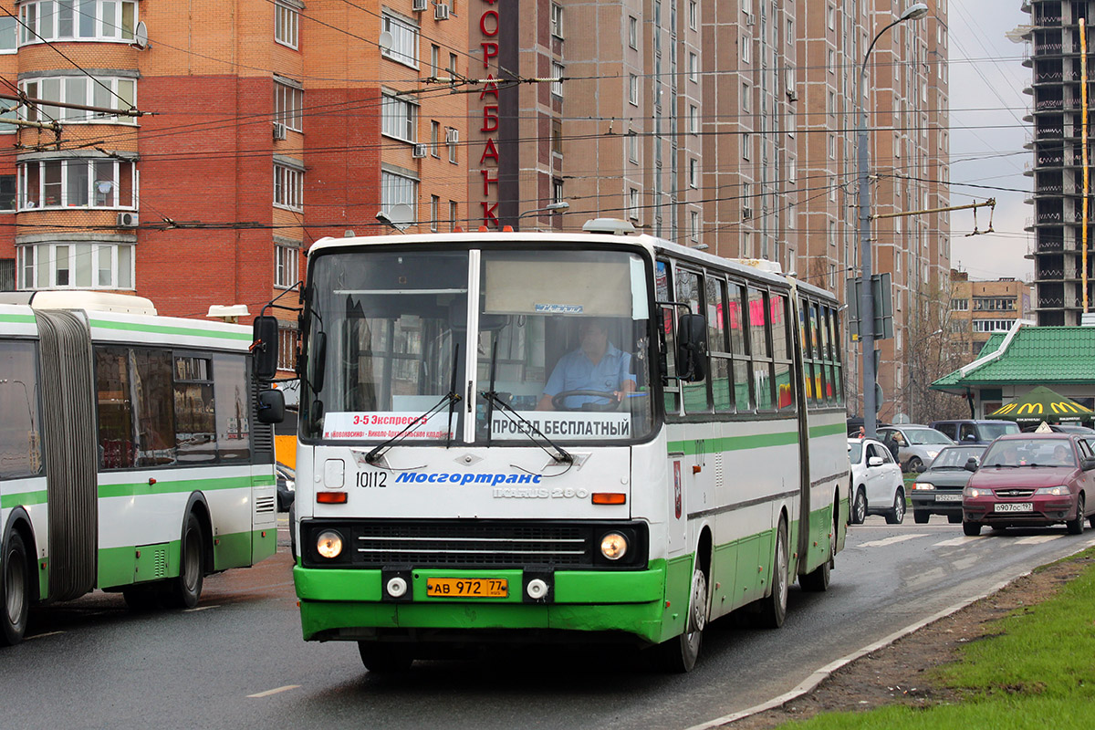 Moscow, Ikarus 280.33M # 10112