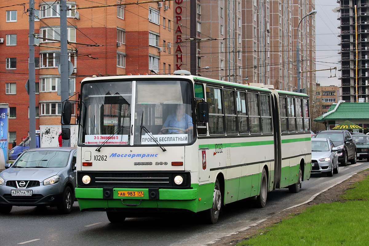 Moscow, Ikarus 280.33M # 10262