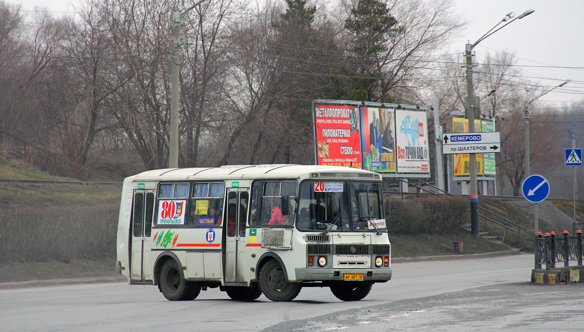 Prokoievsk, PAZ-32054-07 (32054R) # АР 401 42