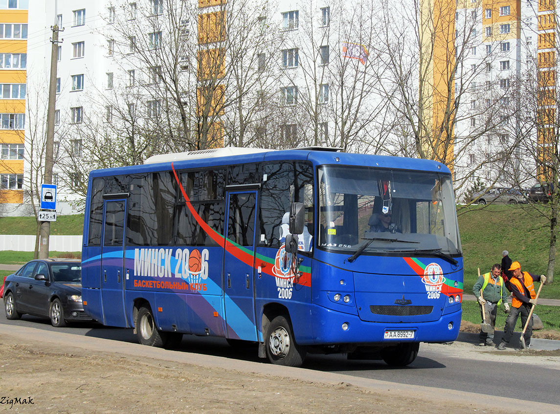 Minsk, MAZ-256.*** # АА 8992-7