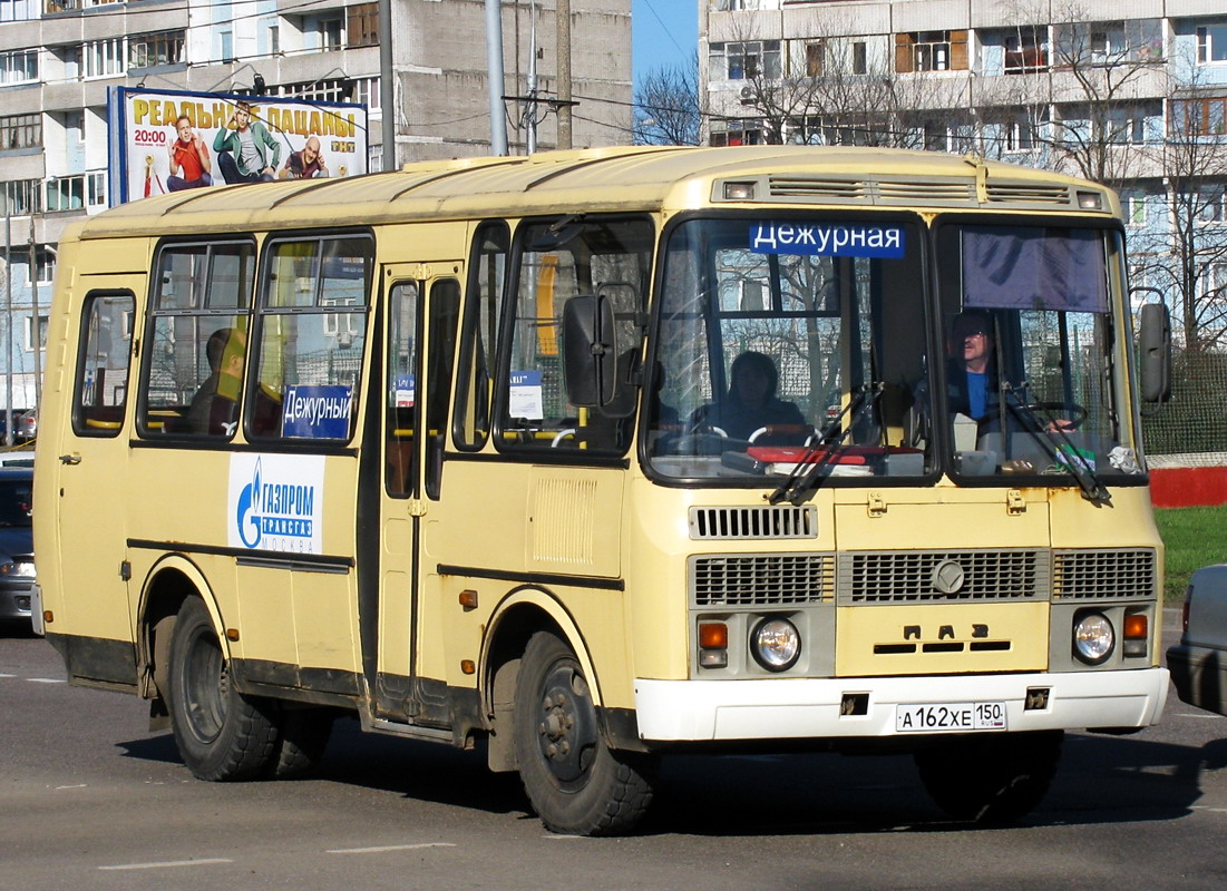 Московская область, прочие автобусы, ПАЗ-32053 (320530, 3205B0, 3205C0, 3205E0) № А 162 ХЕ 150