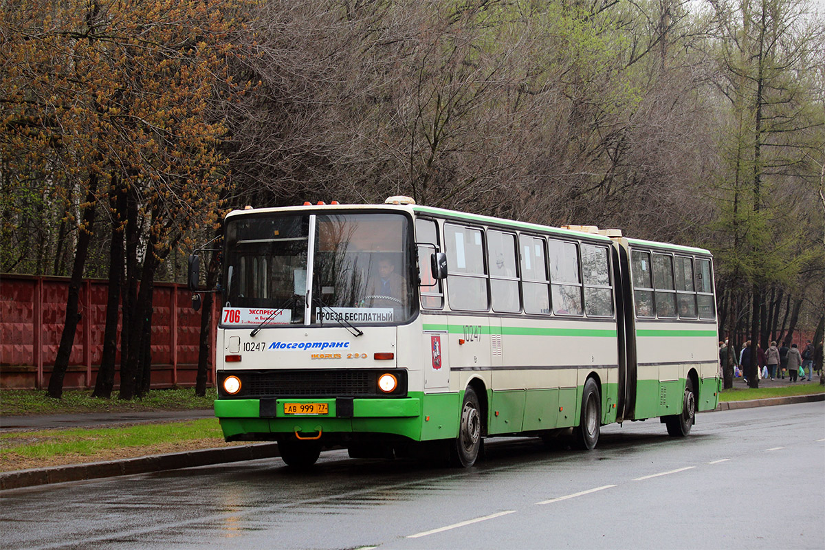 Moscow, Ikarus 280.33M № 10247