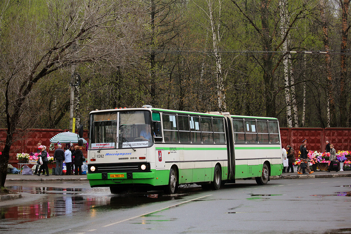 Moscow, Ikarus 280.33M № 10262