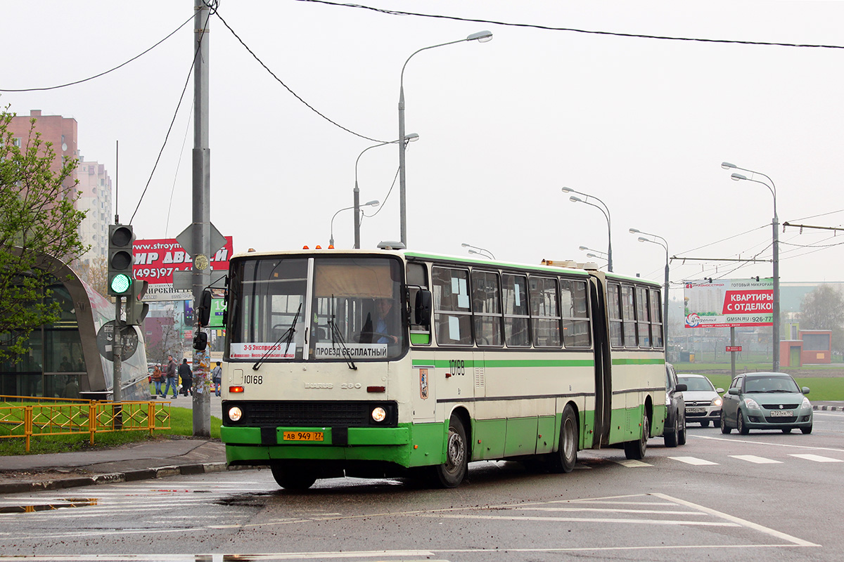 Moscow, Ikarus 280.33M # 10168