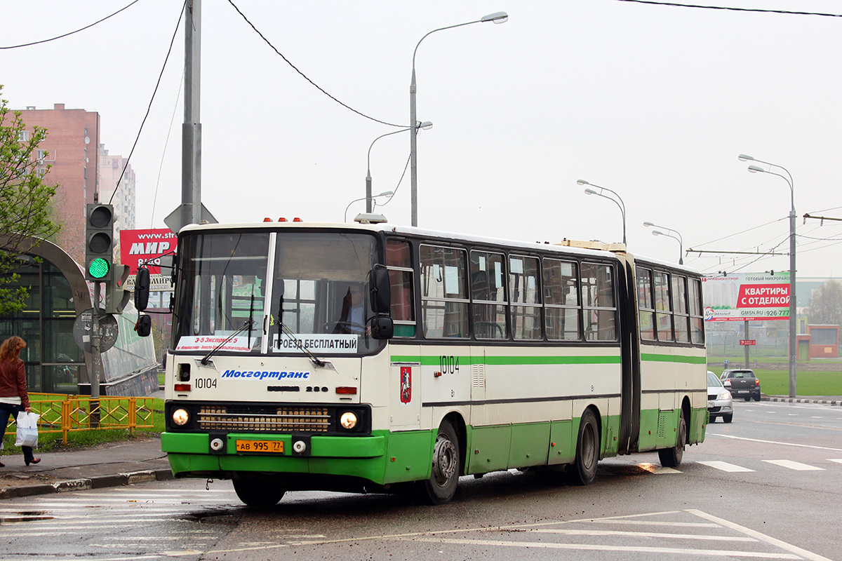 Moscow, Ikarus 280.33M No. 10104