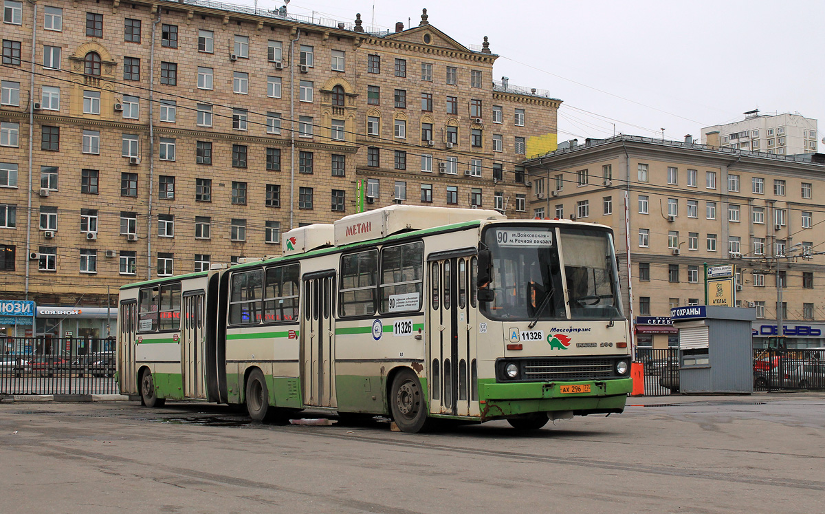 Moscow, Ikarus 280.33M # 11326